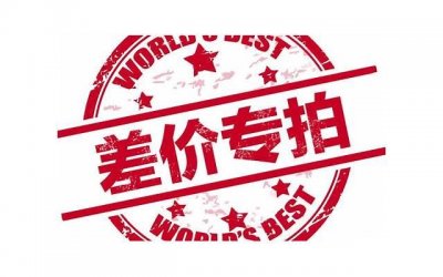 ​女朋友爸妈不同意嫁太远