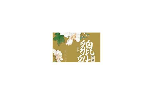 遗传性胸小怎么办 胸小怎么揉才能变大