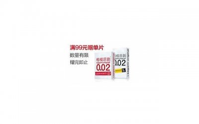 ​女孩突然对你冷淡怎么办 重新对你感兴趣