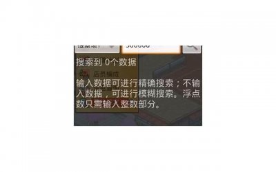 ​孩子大吼大叫的解决方法