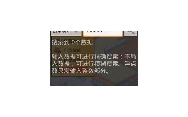 孩子大吼大叫的解决方法