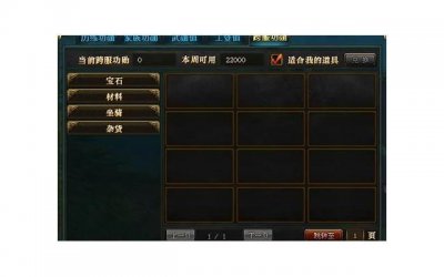 ​性姿势方法（什么性姿势会腰间盘突出）