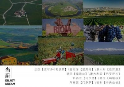 展现波尔多的风土条件怎么说(波尔多产区风土)