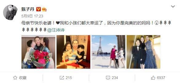 女星被大佬哄去多人运动爆料（甄子丹曾为万绮雯出气打伤流氓）