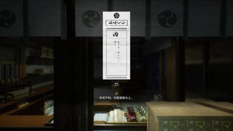 幽灵线东京实机演示,幽灵线东京switch有吗