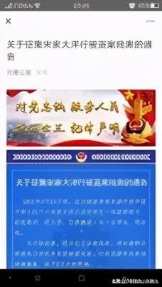 世界上奇闻异事（春节期间的奇闻异事）(8)