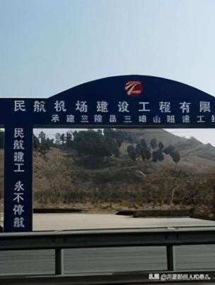 世界上奇闻异事（春节期间的奇闻异事）(17)