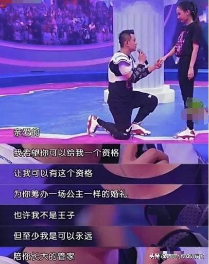 杜淳啥时候结婚了，杜淳官宣结婚了(12)