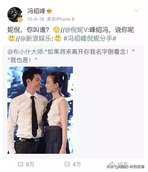 杜淳啥时候结婚了，杜淳官宣结婚了(18)
