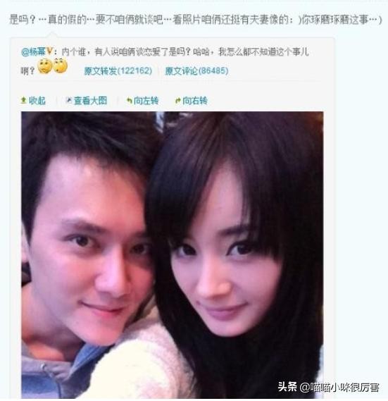 杜淳啥时候结婚了，杜淳官宣结婚了(17)