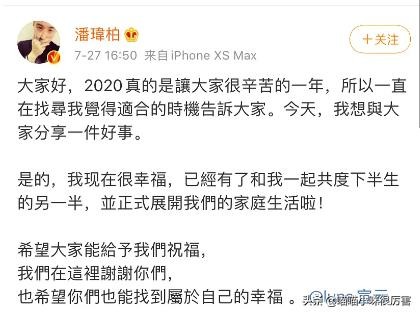 杜淳啥时候结婚了，杜淳官宣结婚了(31)