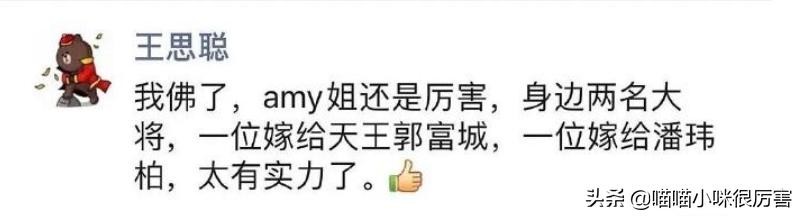 杜淳啥时候结婚了，杜淳官宣结婚了(32)