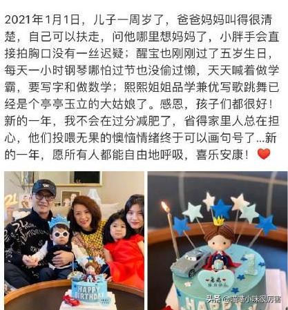 杜淳啥时候结婚了，杜淳官宣结婚了(25)