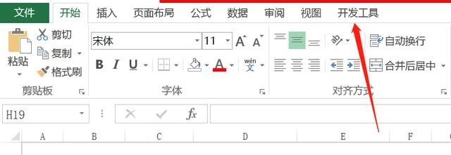二维条码怎么做最简单（生成条码和二维码没你想象的那么复杂）(6)