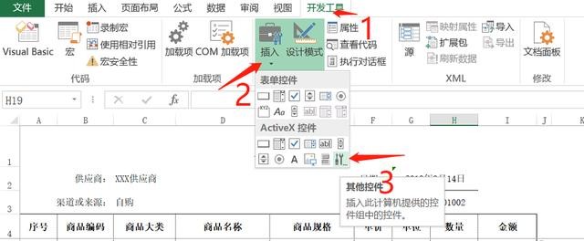 二维条码怎么做最简单（生成条码和二维码没你想象的那么复杂）(8)