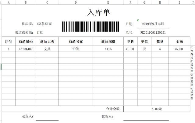 二维条码怎么做最简单（生成条码和二维码没你想象的那么复杂）(2)