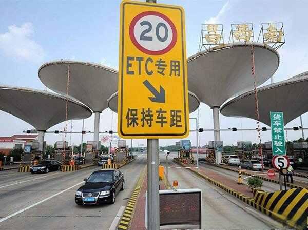 春节高速公路免费几天？春节高速免费几天-