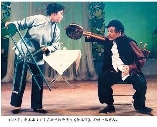 赵本山有几个女儿几个儿子（赵本山的四个孩子介绍）