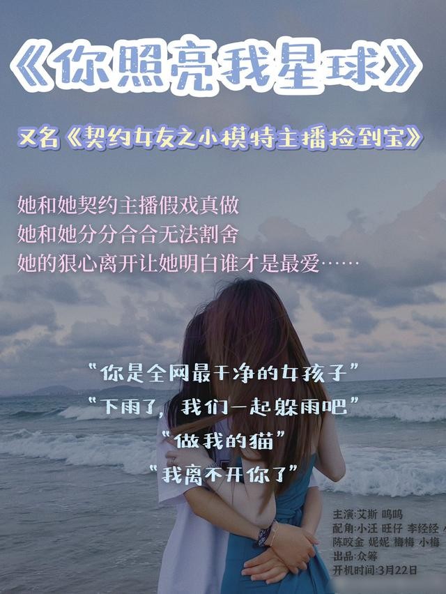 王思聪跟孙一宁是真实的吗（王思聪舔了4年也没舔到）(32)