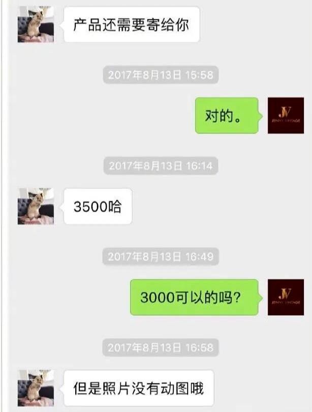 王思聪跟孙一宁是真实的吗（王思聪舔了4年也没舔到）(6)