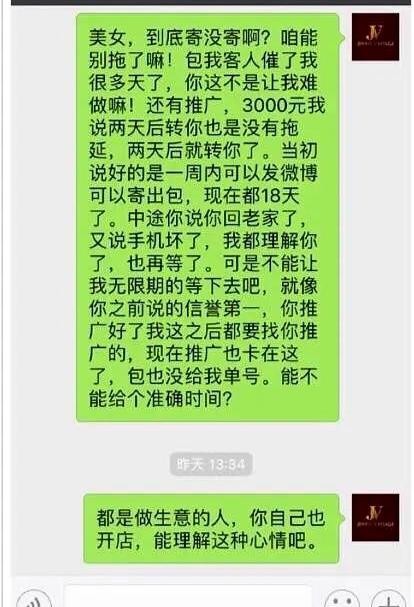 王思聪跟孙一宁是真实的吗（王思聪舔了4年也没舔到）(7)