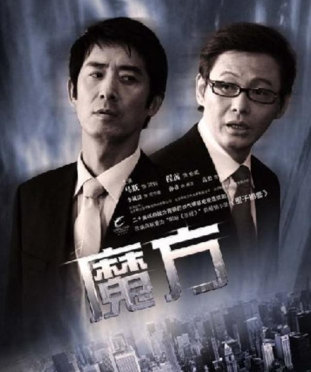 马跃演员个人简介（著名演员马跃父母都是老师）(10)
