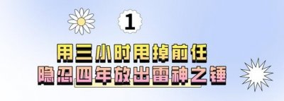 ​毛晓彤和陈翔分手事件怎么回事 34破茧成蝶