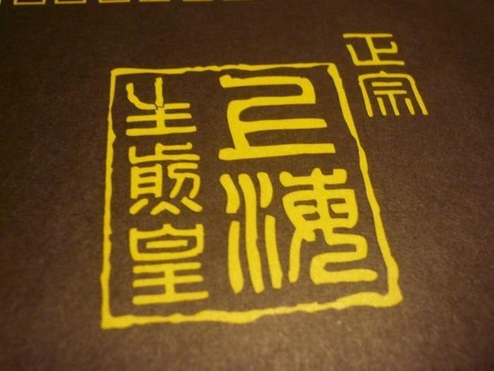 这位歌星将上海最好吃的生煎带到香港,还亲自送外卖