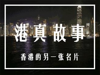 这位歌星将上海最好吃的生煎带到香港,还亲自送外卖