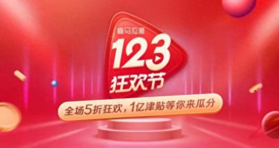 ​《张震讲鬼故事》：好听的故事永远不会让你失望