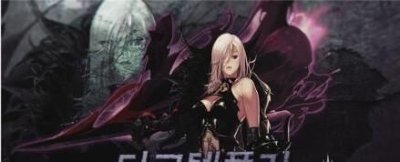 ​《DNF》暗帝装备推荐搭配 暗帝装备怎么搭配