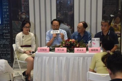​爱情专家咨询，茅奖作家跟爱情专家、离婚律师深聊...