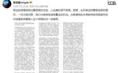 ​王力宏是同性恋？公众场合和钢琴家李云迪亲吻