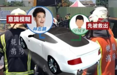​林志颖儿子已康复出院，陈若仪已将孩子带回家