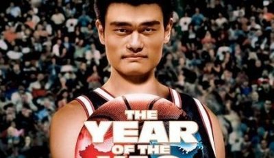 ​姚明和比他高的人合影(姚明和巨人合影)