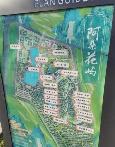 ​阿朵花屿小镇介绍(阿朵花屿小镇门票)