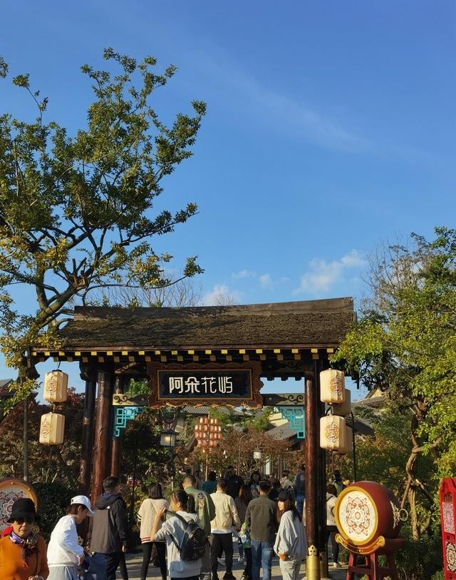 阿朵花屿小镇介绍(阿朵花屿小镇门票) 阿朵 花屿 第3张 阿朵花屿小镇介绍(阿朵花屿小镇门票) 阿朵 花屿 第3张