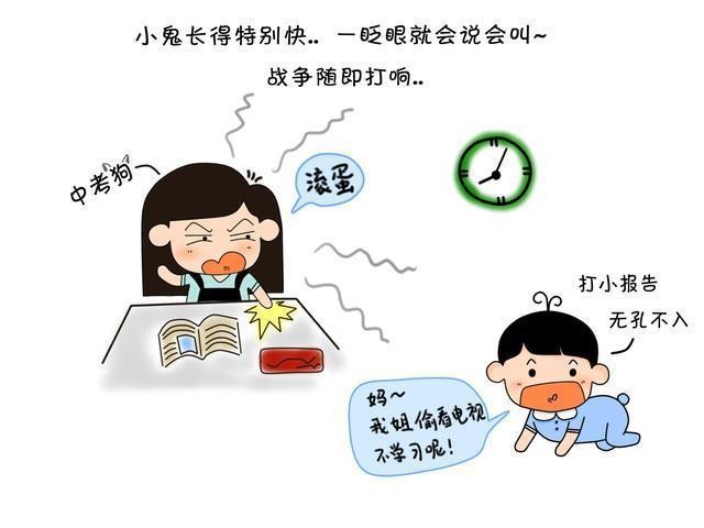 最伤害孩子的14句话，聪明父母都懂得嘴下留情，你还在说吗？