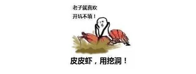 皮皮虾中你想让我这样看吗表情包(最近很火的皮皮虾我们走是什么梗)(13)