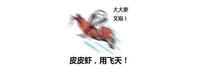 皮皮虾中你想让我这样看吗表情包(最近很火的皮皮虾我们走是什么梗)(12)