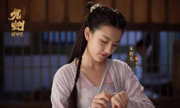 虽然烂尾了，但谁都不会想到《九州缥缈录》最后是这样的结局
