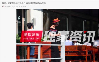 ​袁弘穿花衬衫和孕妇张歆艺同框，两人看着像姐妹，穿衣越来越像