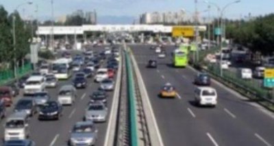 ​中秋高速公路免费吗,高速免费是哪几个节日