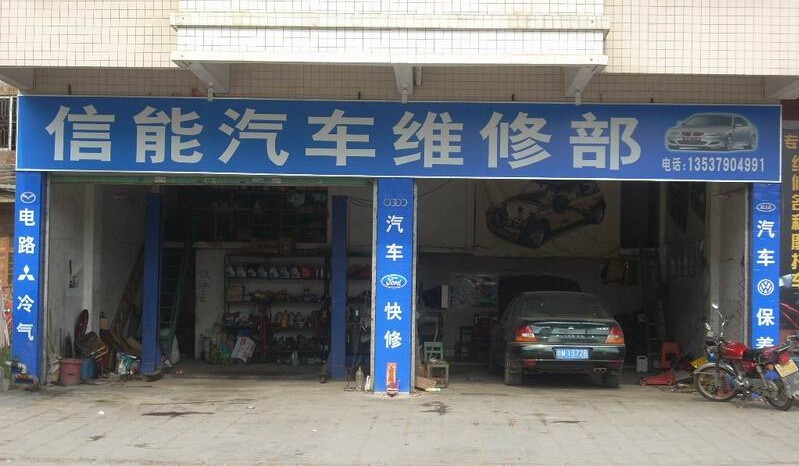 干什么行业投资小赚钱快：现在在银川做什么生意投资少赚钱快？