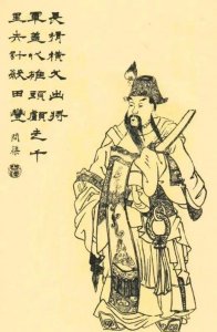 ​袁绍简介及典故(每天了解一位历史名人——袁绍)