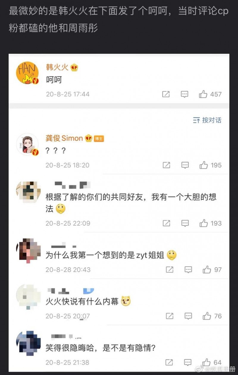 龚俊女朋友是谁(龚俊隐藏四年的恋情曝光了)