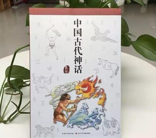 中国神话故事在线阅读：中国神话故事txt全集下载