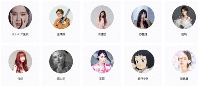 ​华语乐坛女歌手排行榜，王菲第八张碧晨第十，网络歌手全面霸榜