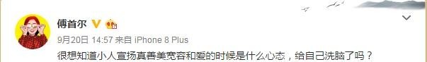 奇葩说董婧道歉是哪一期(董婧回应化妆间争吵事件)