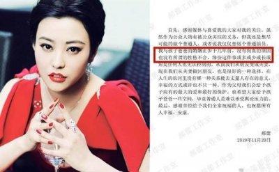 ​郝蕾的老公是谁（郝蕾离婚后结过几次婚）
